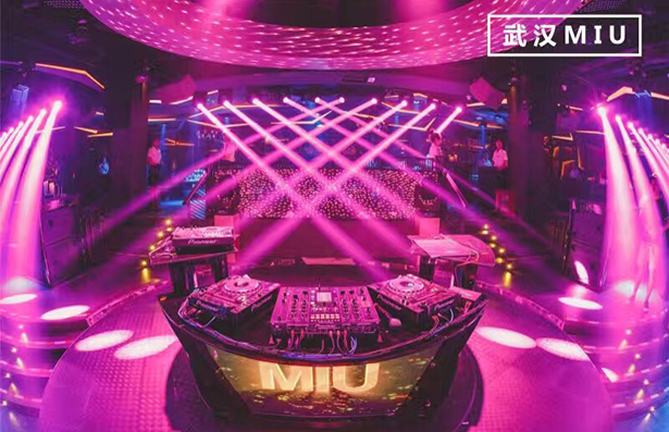 武汉MIU CLUB