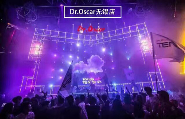 江苏无锡Dr.Oscar